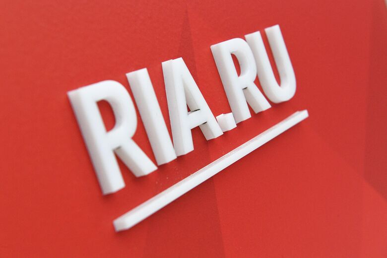 Логотип RIA.ru в оформлении стенда ресурса на Российском инвестиционном форуме (РИФ-2018) в Сочи. - “今日俄罗斯”国际通讯社, 780, 18.05.2022