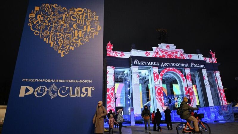 Кирилл Зыков / Фотохост-агентство РИА Новости - “今日俄罗斯”国际通讯社, 800, 19.01.2026