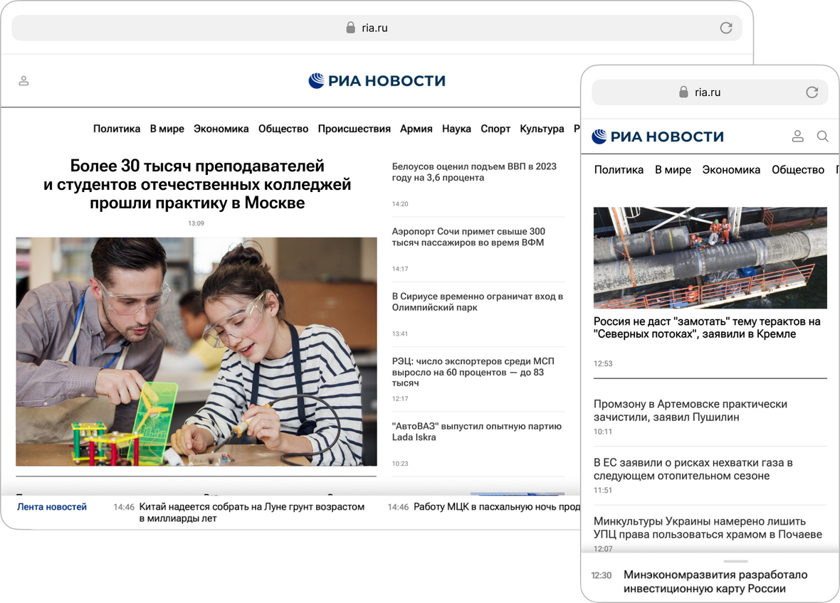 РИА Новости - “今日俄罗斯”国际通讯社, 1180, 01.04.2021