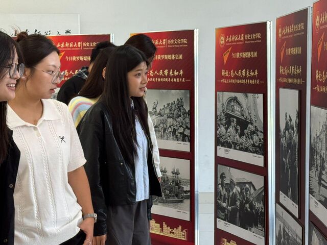 Фотовыставка архивов Совинформбюро открылась в Цзинане - “今日俄罗斯”国际通讯社, 640, 29.09.2025
