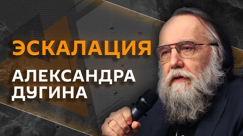 Дугин - “今日俄罗斯”国际通讯社, 800, 25.08.2022